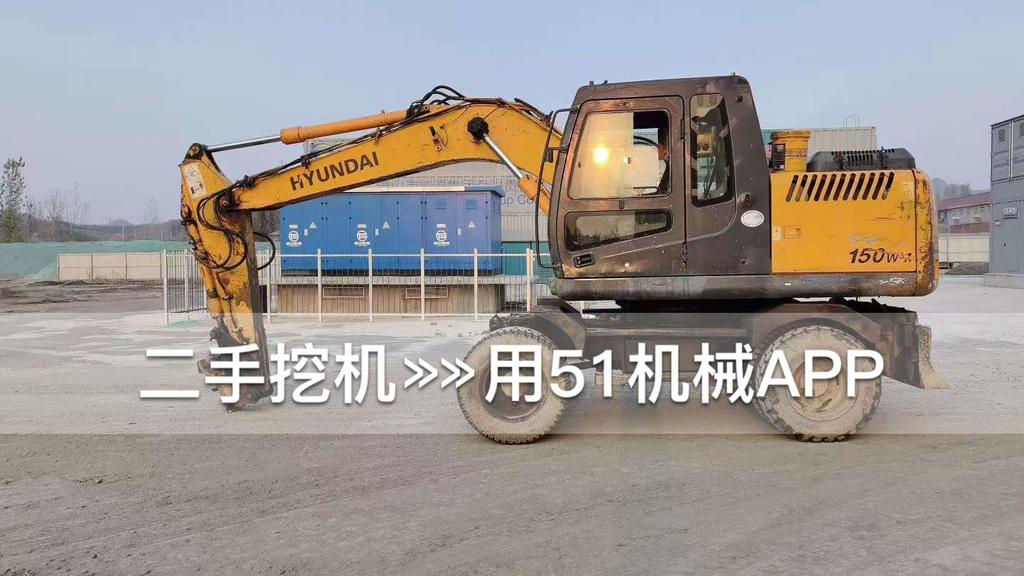 51挖机